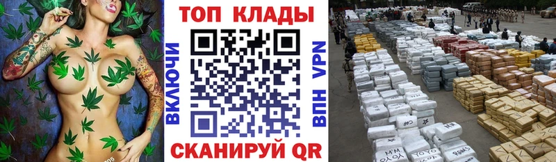 Продажа наркотиков Котовск ГАШ А ПВП Мефедрон Марихуана КОКАИН