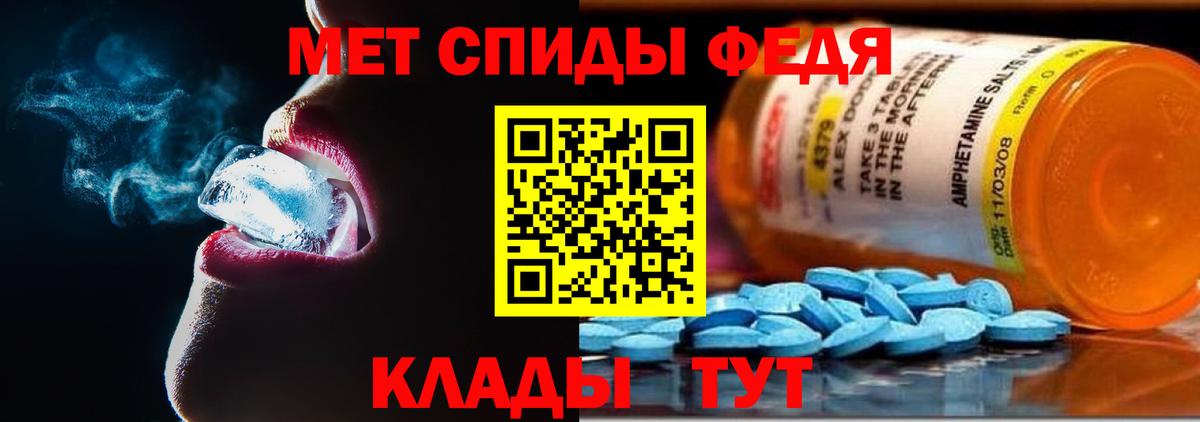 Котовск  блэк спрут зеркало  Вход с VPN  АМФЕТАМИН Premium  АМФ 