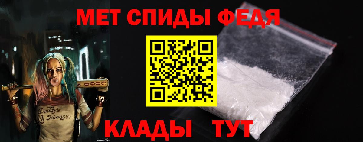 АМФ Розовый Котовск
