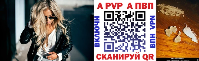 Alfa_PVP VHQ  Котовск 
