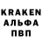 А ПВП кристаллы Mr. R080T