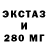 Бутират вода Handego