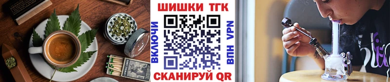 наркота  Котовск  Печенье с ТГК конопля 