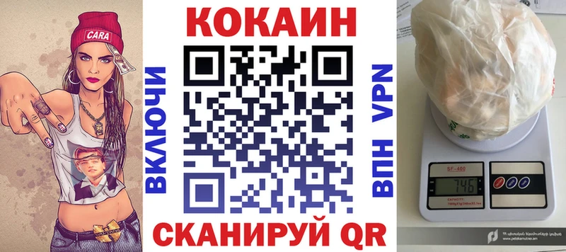 COCAIN Fish Scale Котовск