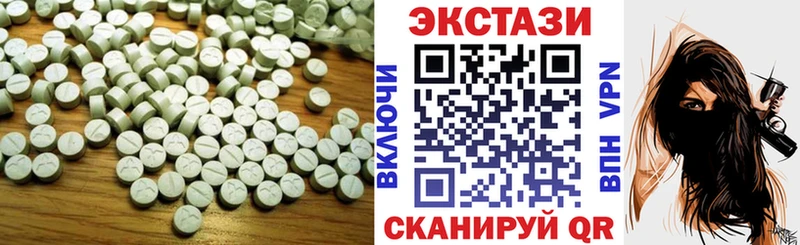 цена наркотик  Котовск  Экстази 99% 