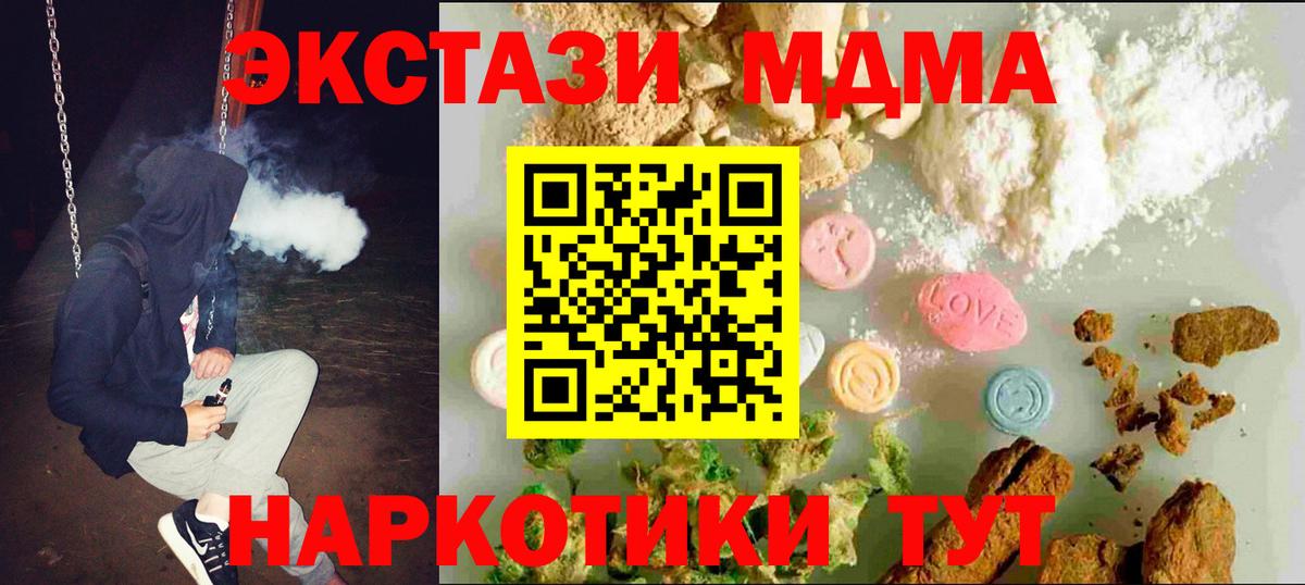 ЭКСТАЗИ VHQ Котовск