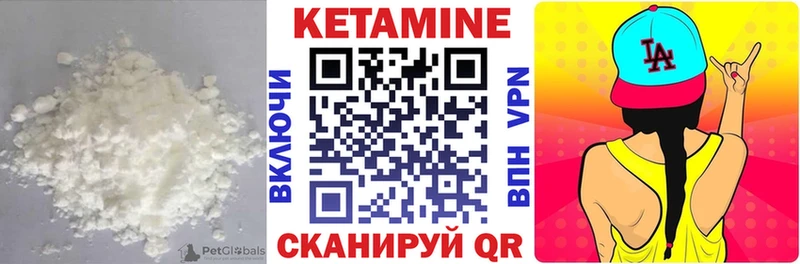 магазин  наркотиков  Котовск  Кетамин ketamine 