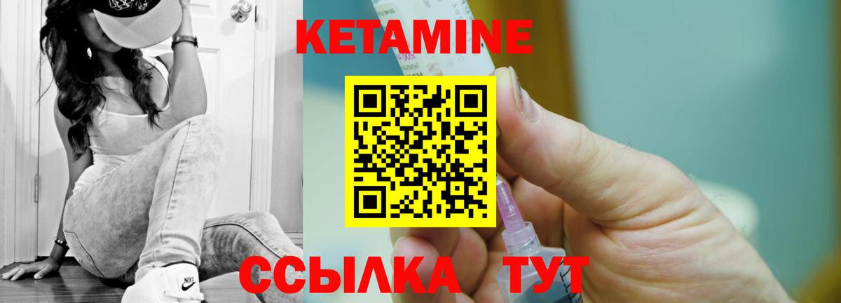 ссылка на мегу ссылка  Кетамин VHQ  Котовск  Вход с VPN  КЕТАМИН VHQ 