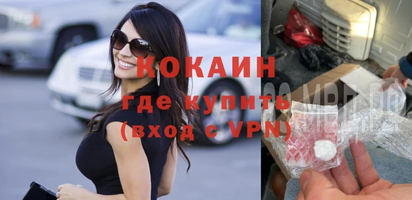 трава Абдулино