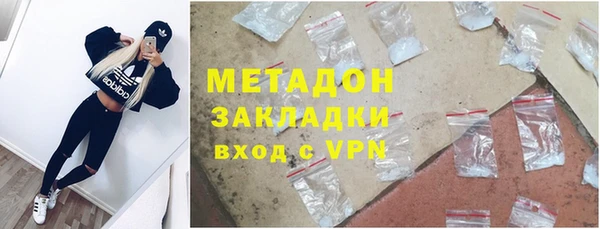 трава Абдулино