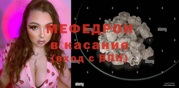 соль ск Абаза