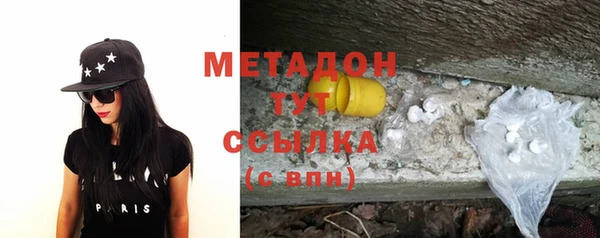 трава Абдулино