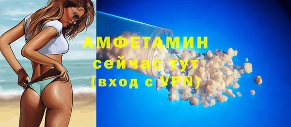 соль ск Абаза