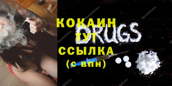 гашиш Абинск