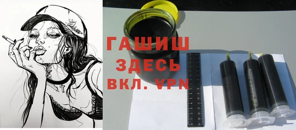 гашиш Абинск