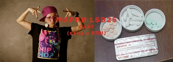 гашиш Абинск