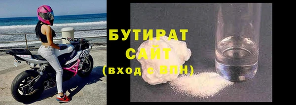 трава Абдулино