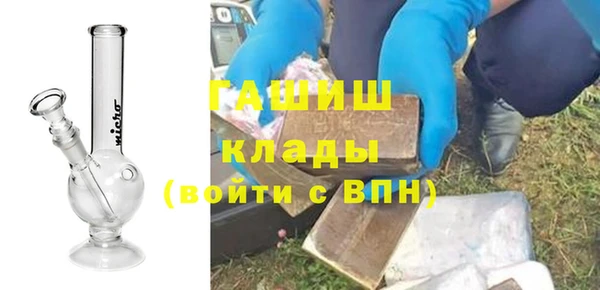 соль ск Абаза