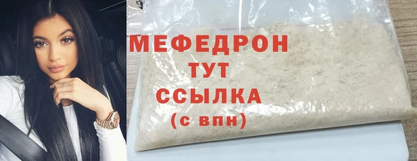 трава Абдулино