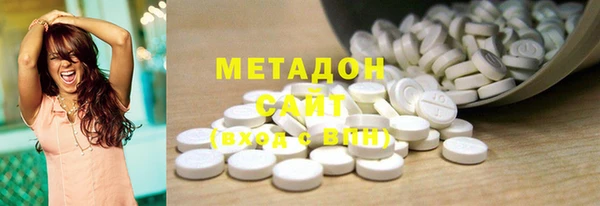 соль ск Абаза