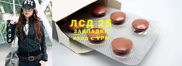 гашиш Абинск
