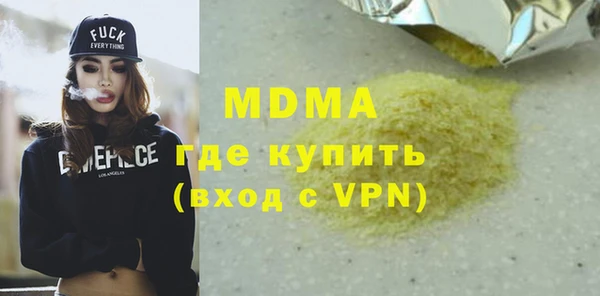 наркотики Алзамай