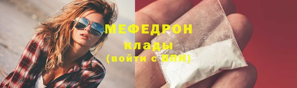 соль ск Абаза