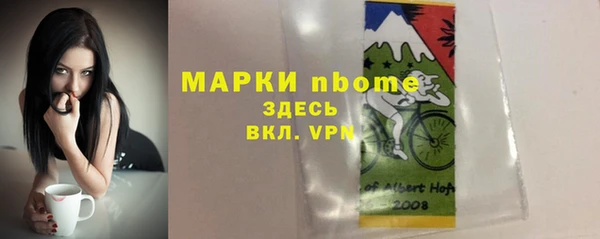 гашиш Абинск