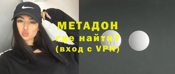 гашиш Абинск