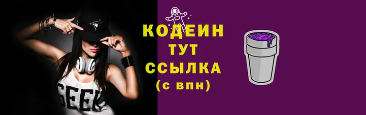 наркотики Алзамай