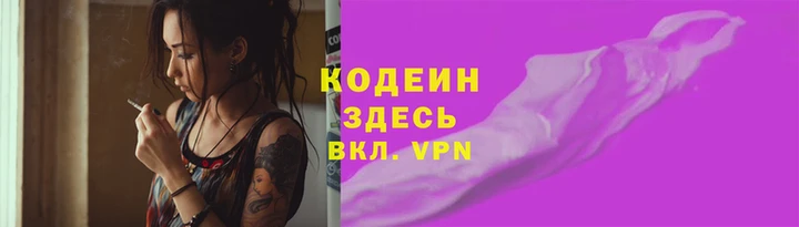 трава Абдулино