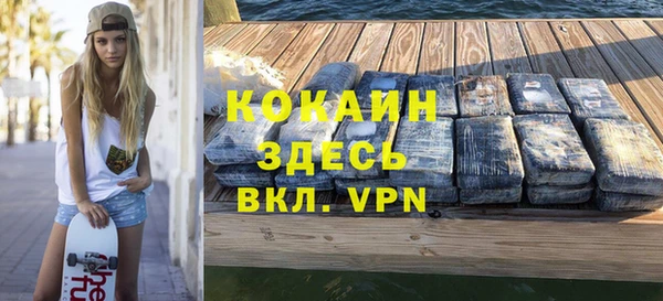 гашиш Абинск