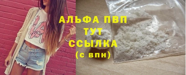 трава Абдулино