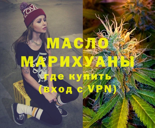 гашиш Абинск