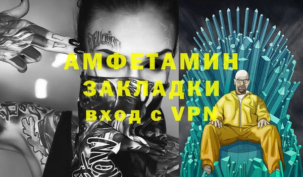 соль ск Абаза