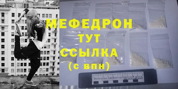 соль ск Абаза