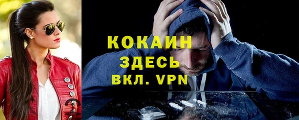 трава Абдулино