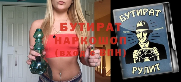 трава Абдулино