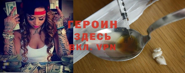 гашиш Абинск