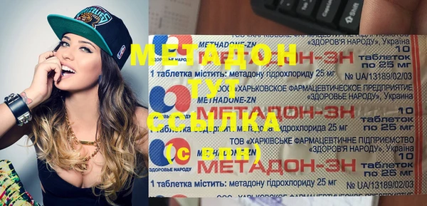 трава Абдулино