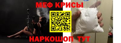 крисы Кунгур