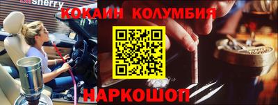 гашик Кулебаки
