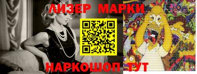 гашик Кулебаки