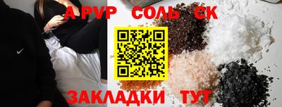 крисы Кунгур