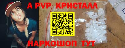 крисы Кунгур