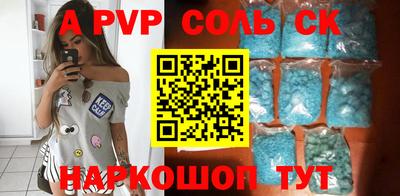 гашик Кулебаки