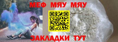 крисы Кунгур