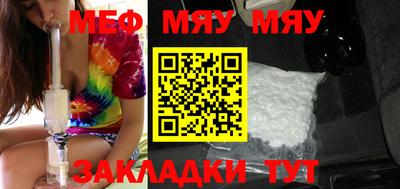 крисы Кунгур