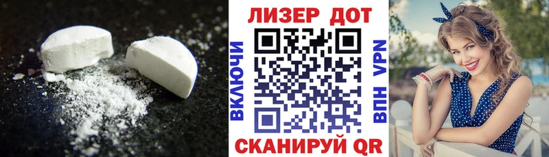 ЛСД экстази кислота  Котовск 