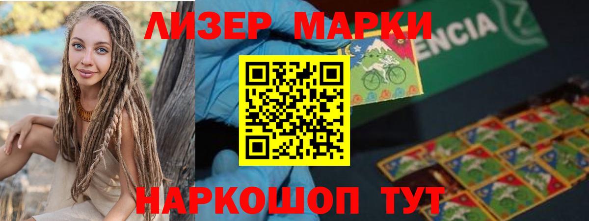 Лсд 25 экстази кислота  Вход с VPN  Котовск 